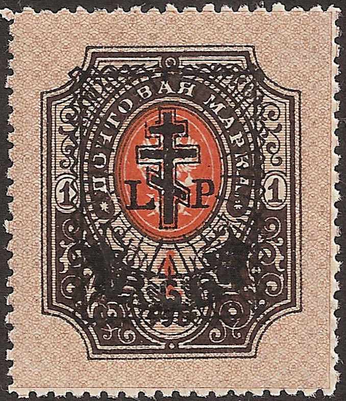 Baltic States Russian Occupation Scott 2N33 Michel 34 